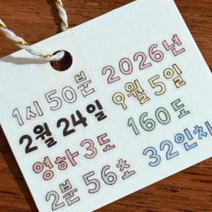 [BUNJANG] Bebeche 9 Types Pattern Tape / 베베체 9종 띵