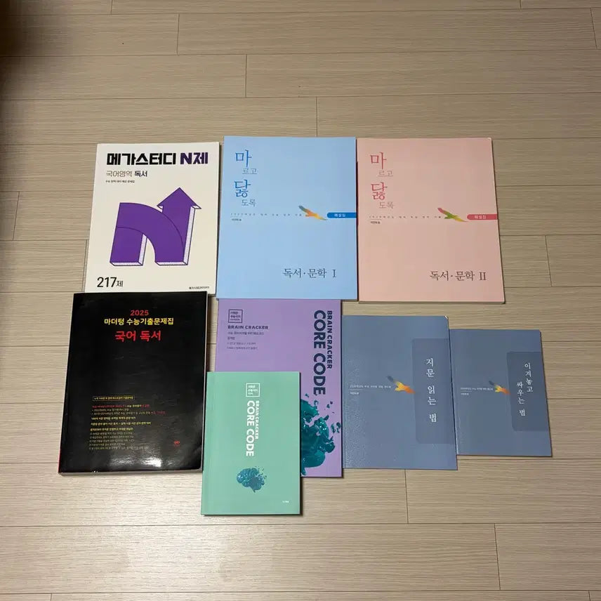 [BUNJANG] MegaStudy N-Je Korean Reading Comprehension Books Bundle / 메가스터디 n제 국어 독서 마르고닳도록 마닳 마더텅 국어 독서 이원준 브레인 크래커 지문읽는법 브크 cc 마닳