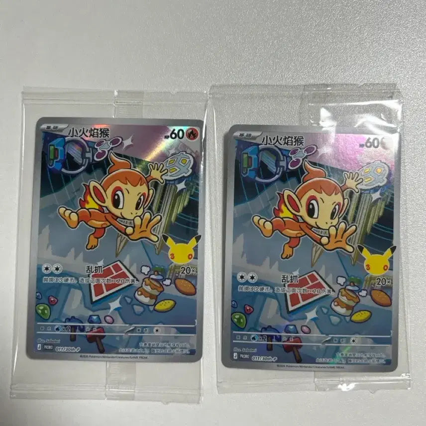 [BUNJANG] Pokemon 30th Anniversary Promo Flame Pikachu Card / 30주년 중판 프로모 불꽃숭이 각13000원