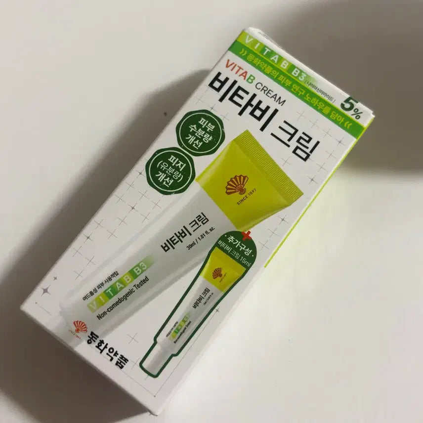[BUNJANG] Dong Hwa Pharm Vitabee Cream 30ml (+15ml Bonus) Special Set / 동화약품 비타비 크림 30ml (+15ml 추가구성) 올리브영 기획세트 새상품
