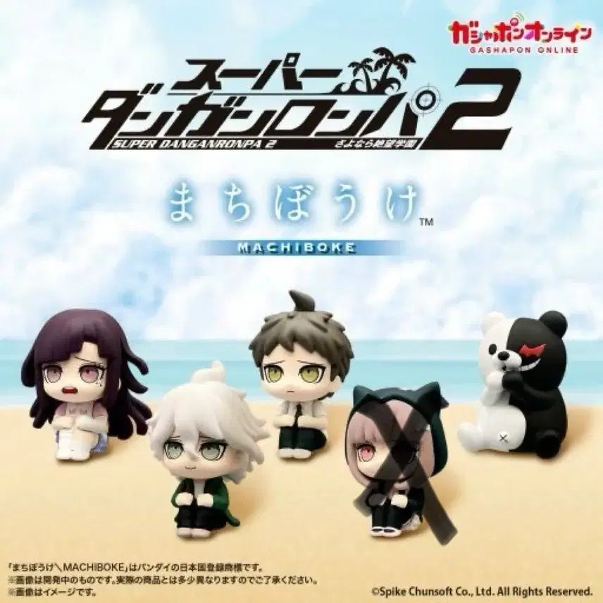 [BUNJANG] Super Danganronpa 2 Machi Bokke Gacha Figure / 슈퍼 단간론파2 마치보케 언제오려나 가챠 피규어