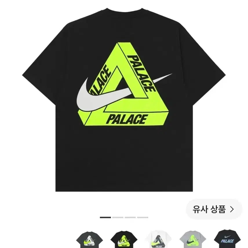 [BUNJANG] Palace Nike T-shirt Black XL / (XL)팔라스 나이키 티샤츠 블랙 팝니다