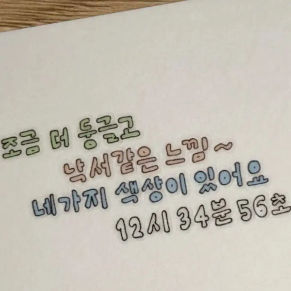 [BUNJANG] Donggeulbebeche 4 Types Pattern Tape Set / 동글베베체 4종 띵