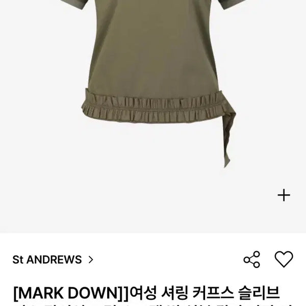 [BUNJANG] Saint Andrews Women's Frill Strap Star Symbol Pique T-shirt / 세인트앤드류스여성프릴스트랩별심볼카라티셔츠S(55)