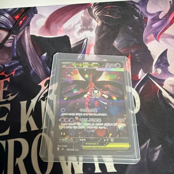 [BUNJANG] Pokemon Card M4 Mega Alakazam ex SAR / 포켓몬카드 M4 메가플라엣테 ex SAR 판매