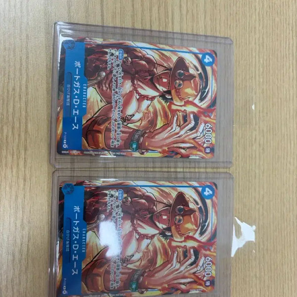 [BUNJANG] One Piece McDonald's Promo Portgas D. Ace Card Bundle / 원피스 카드 맥도날드 프로모 포트거스 D 에이스 카드 일괄 판매합니다