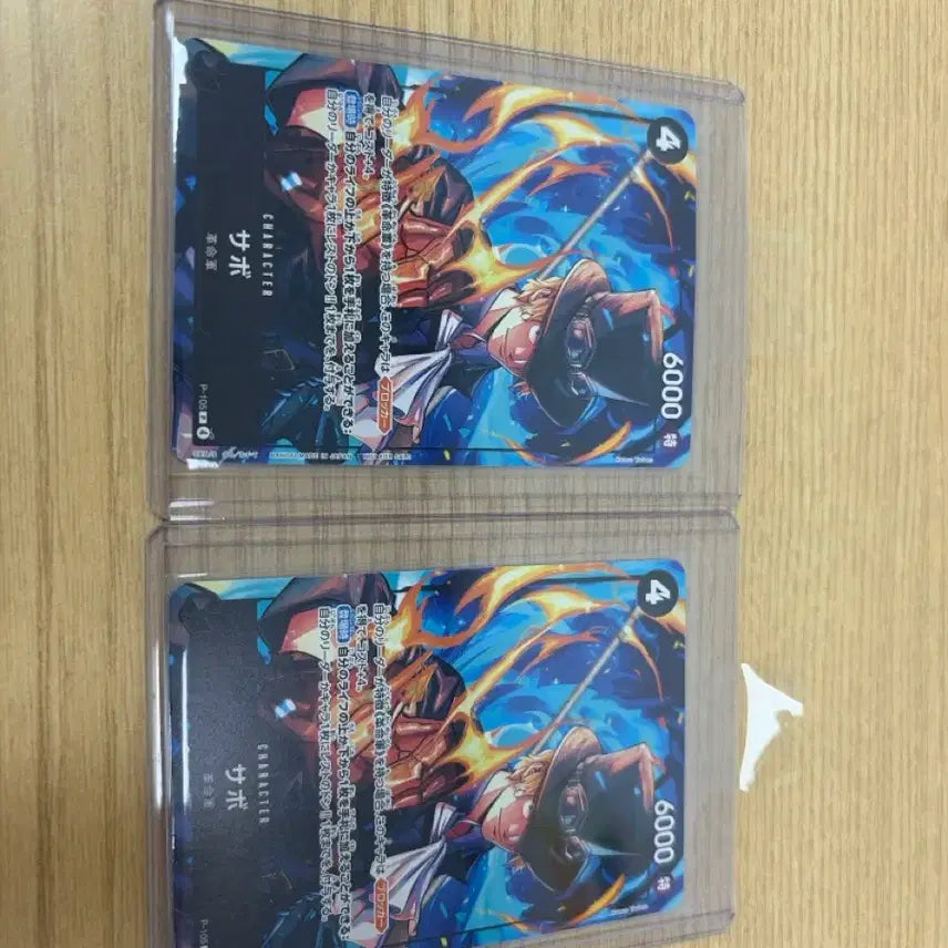 [BUNJANG] One Piece McDonald's Promotion Sabo Card Bundle Set / 원피스 카드 맥도날드 프로모 사보 카드 일괄 판매합니다