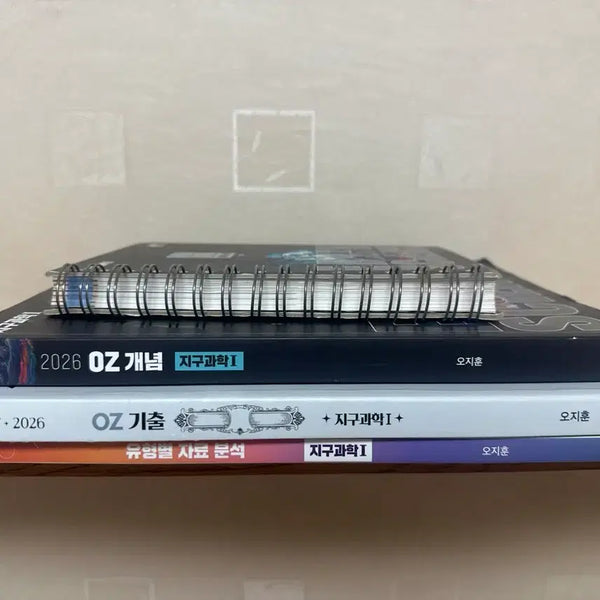 [BUNJANG] Oz Concept 2026 Mock Exam Previous Questions Book / 2026 OZ 매개완, 기출