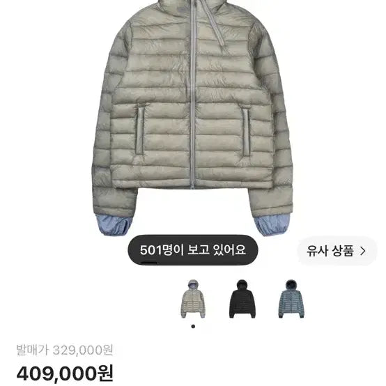 [BUNJANG] Sansan Gearuffix Puffer Jacket Gray Size 1 / 산산기어 서픽스 푸퍼 자켓 그레이 25FW 1사이즈