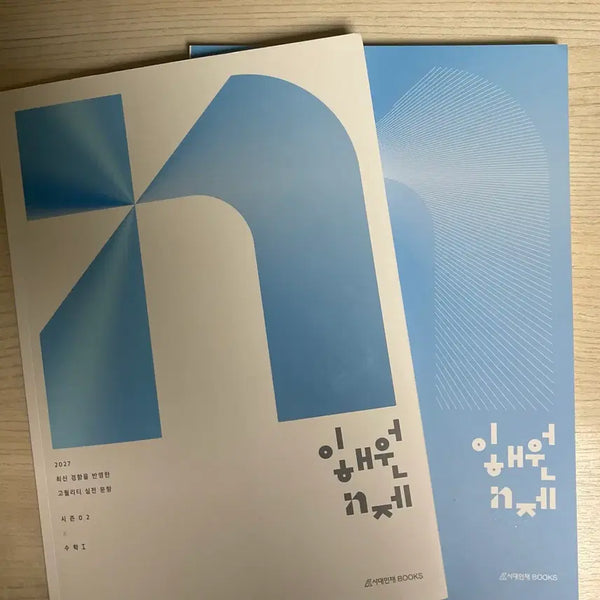 [BUNJANG] 2027 Lee Hae Won N-Je Season 2 Math I Textbook / 2027 이해원 n제 시즌2 수1