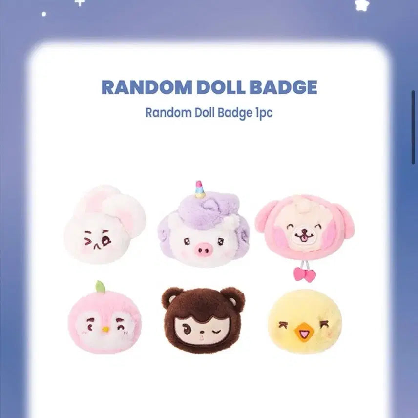[BUNJANG] EXO Munzzi Random Badge / 엑소 뭉치즈 랜덤 뱃지