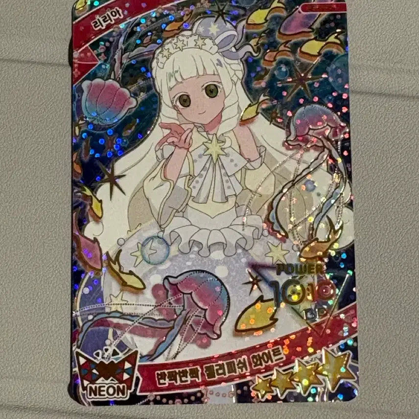 [BUNJANG] IFRI Lilia Twinkle Jellyfish Card / 아이프리 리리아 반짝반짝 젤리피쉬 카드