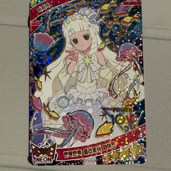 [BUNJANG] IFRI Lilia Twinkle Jellyfish Card / 아이프리 리리아 반짝반짝 젤리피쉬 카드