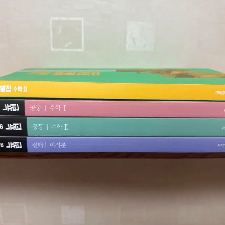[BUNJANG] Hyun Woo-jin Sibaljeom Mathematics 2 / Neuron Set / 현우진 시발점 수2 / 뉴런 세트