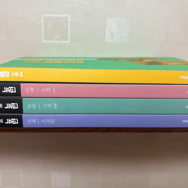 [BUNJANG] Hyun Woo-jin Sibaljeom Mathematics 2 / Neuron Set / 현우진 시발점 수2 / 뉴런 세트