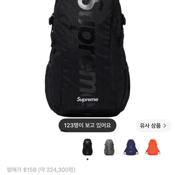 [BUNJANG] Supreme Backpack Black 24SS / 슈프림 백팩 블랙 - 24SS