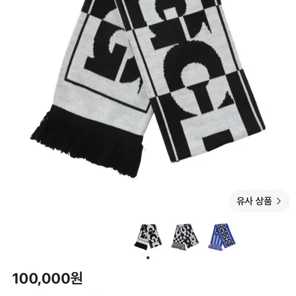 [BUNJANG] Comme des Garçons CDG Check Scarf / 꼼데가르송 cdg 체크 머플러