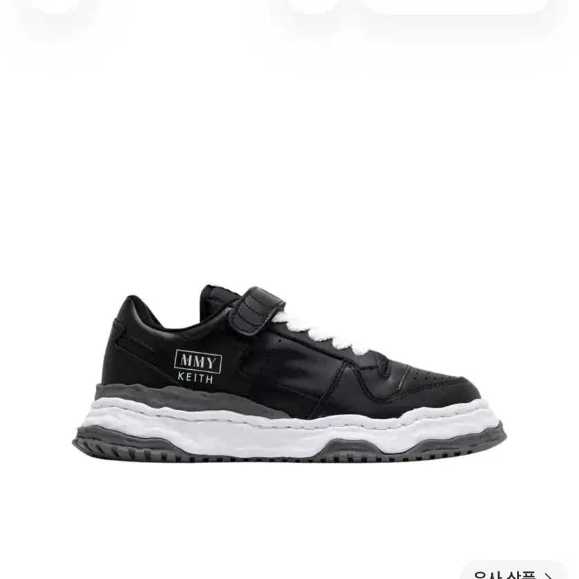 [BUNJANG] Mihara Yasuhiro x KISS Leather Black Size 42 / 미하라 야스히로 x 키스 레더 블랙 42사이즈 판매