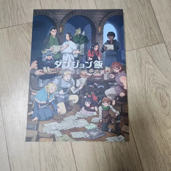 [BUNJANG] Dungeon Meshi Official Memorial Illustration Book / 던전밥 공식 메모리얼 일러북