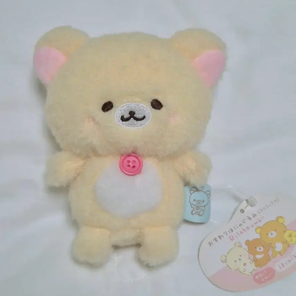 [BUNJANG] Korilakkuma Honyagurumi Plush Doll / 코리락쿠마 호냐구루미 인형 누이