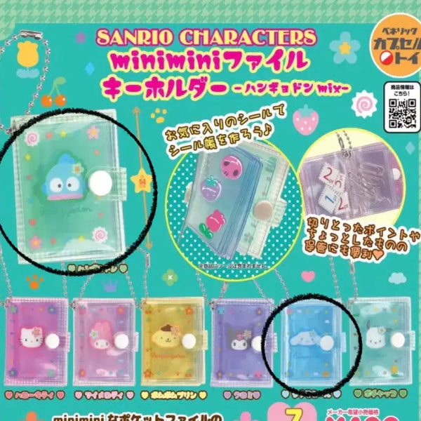 [BUNJANG] Sanrio Characters Mini Mini File Keyholder Gacha (Hangyodon/Cinnamoroll) / 산리오캐릭터즈 미니미니 파일 키홀더 가챠 (한교동/시나모롤)
