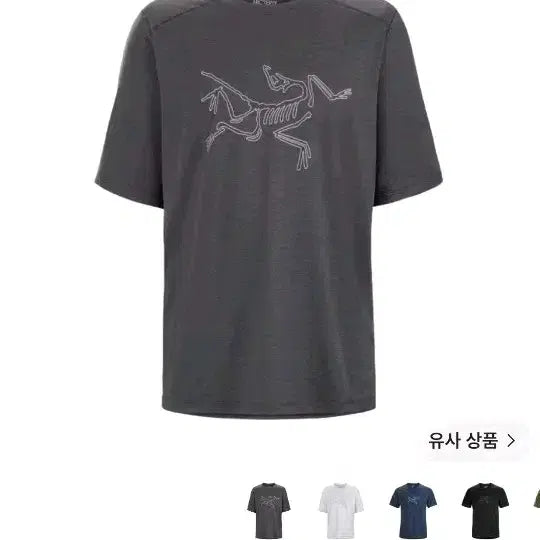 [BUNJANG] Arc'teryx Cormac Black 2XL / 아크테릭스 코막 블랙 2XL 새상품
