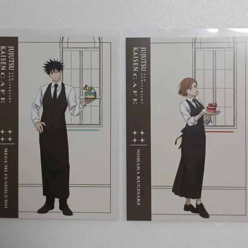 [BUNJANG] Jujutsu Kaisen SuiPará Sweet Paradise POB Postcard Bundle - Fushiguro Megumi & Kugisaki Nobara / 주술회전 스이파라 스위트파라다이스 특전 엽서 후시구로메구미 쿠기사키노바라 일괄 양도