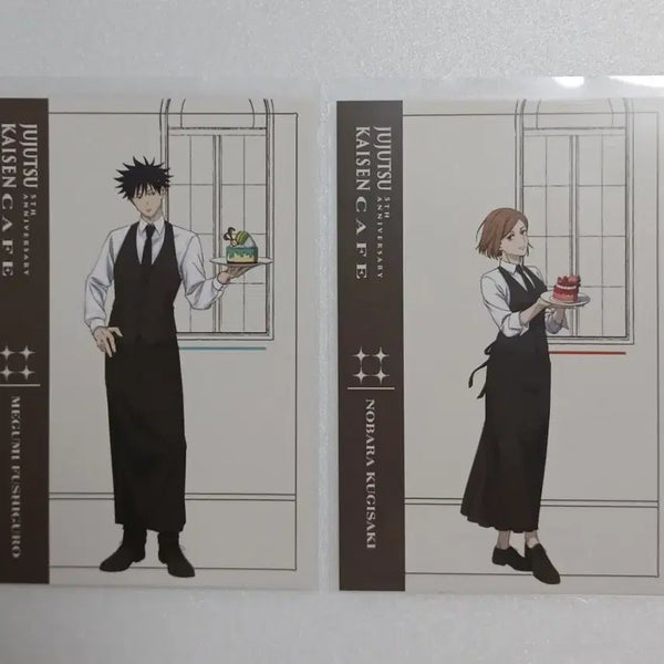 [BUNJANG] Jujutsu Kaisen SuiPará Sweet Paradise POB Postcard Bundle - Fushiguro Megumi & Kugisaki Nobara / 주술회전 스이파라 스위트파라다이스 특전 엽서 후시구로메구미 쿠기사키노바라 일괄 양도