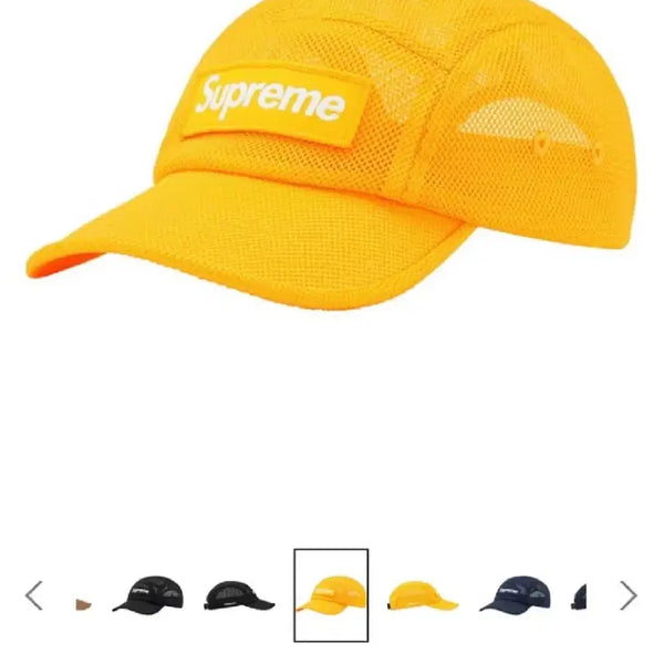 [BUNJANG] Supreme Camp Cap Yellow Mesh / 슈프림 캠프캡 노랑