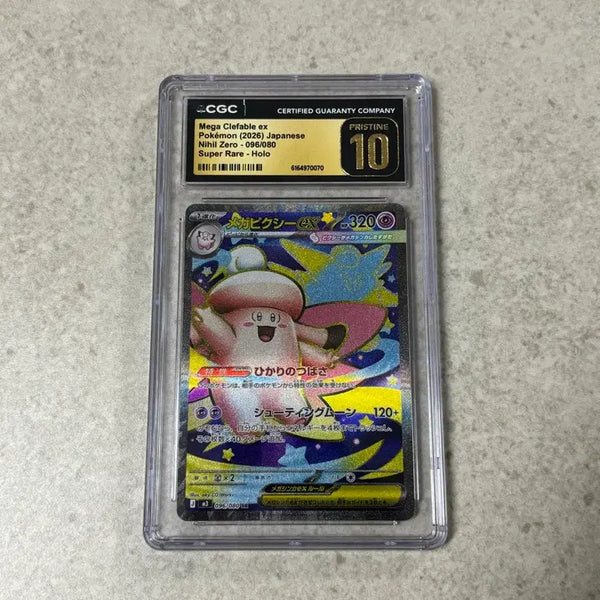 [BUNJANG] Pokemon Card Mega Pixie CGC 10 Pristine / 포켓몬카드 메가픽시 cgc 10 프리스틴 팝니다