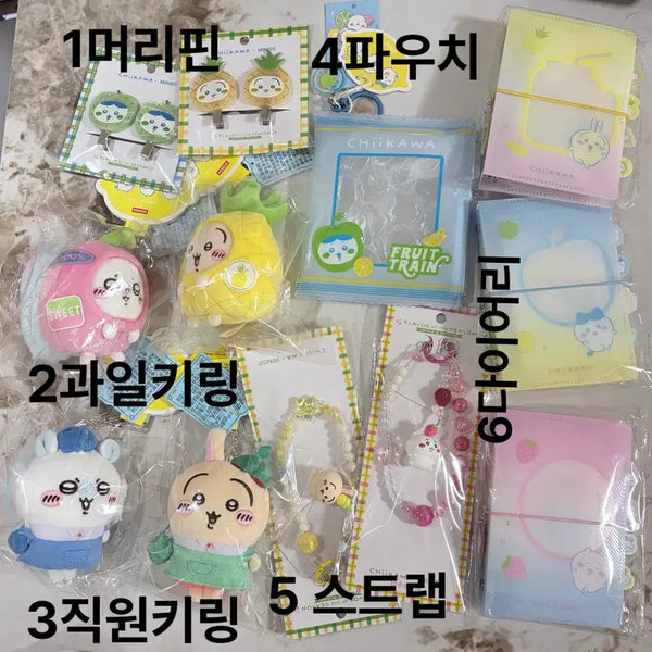 [BUNJANG] Chikawa Fruit Store Series Keychain / 8월신상 미니소 먼작귀 중국 치이카와 과일가게 시리즈 키링