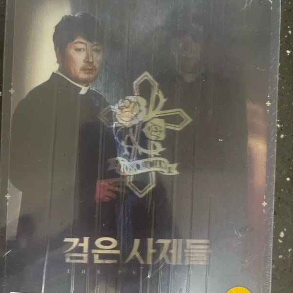 [BUNJANG] The Priests Lenticular Blu-ray Unsealed / 검은 사제들 블루레이 미개봉