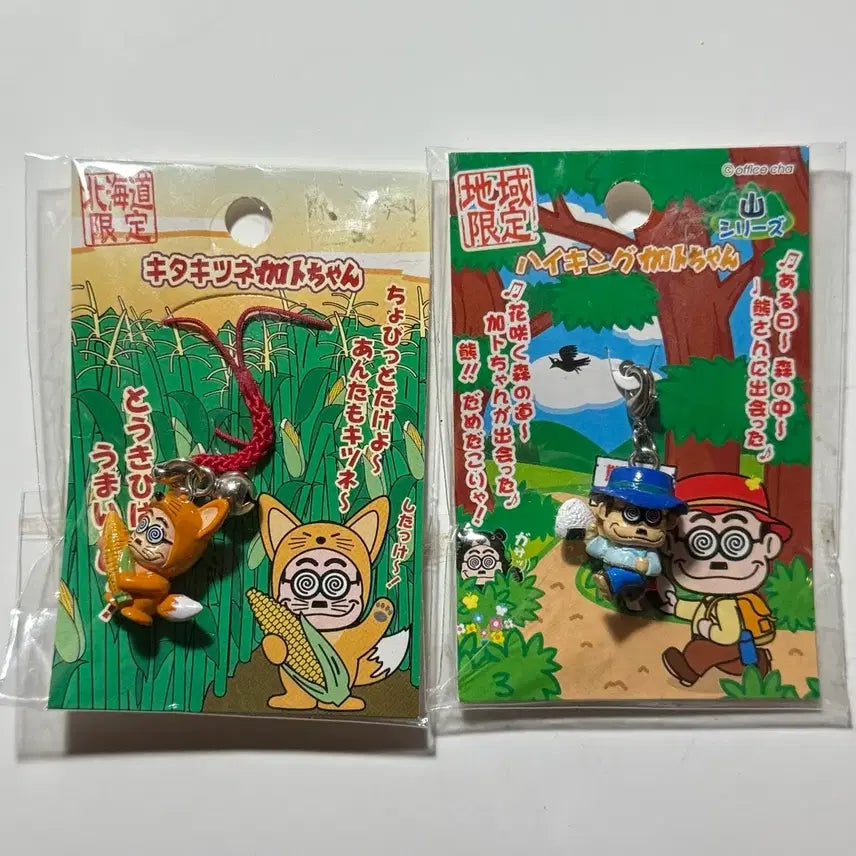 [BUNJANG] Kato-chan Classic Strap Fox Picnic Japan / 카토짱 고전 스트랩 여우 소풍 일본 카토