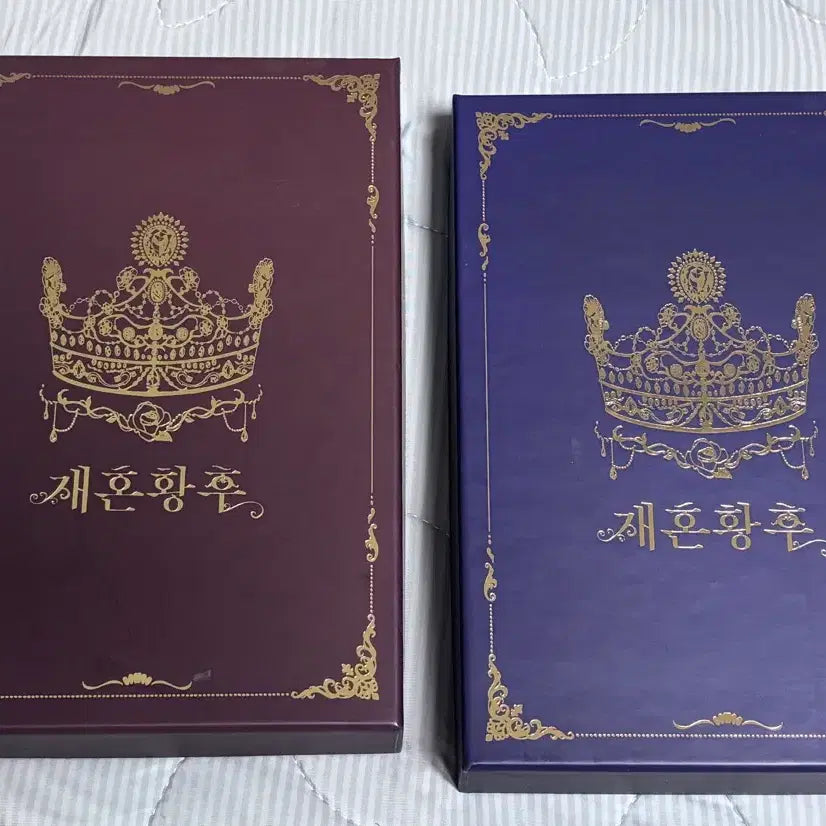 [BUNJANG] The Remarried Empress Novel Limited Edition Vol 1-2 Bundle Set / 재혼황후 소설 리미티드 에디션 1,2권 일괄 판매
