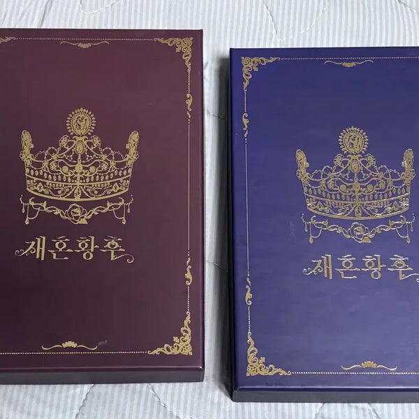 [BUNJANG] The Remarried Empress Novel Limited Edition Vol 1-2 Bundle Set / 재혼황후 소설 리미티드 에디션 1,2권 일괄 판매