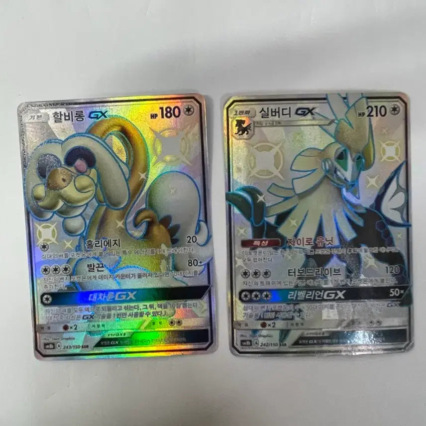[BUNJANG] Pokémon Card Silvally & Garchomp SSR SM8b / 포켓몬 카드 실버디 할비룡 SSR sm8b