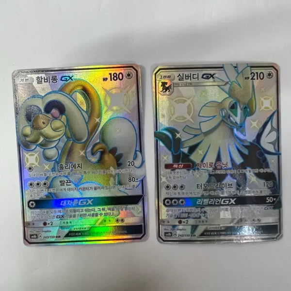 [BUNJANG] Pokémon Card Silvally & Garchomp SSR SM8b / 포켓몬 카드 실버디 할비룡 SSR sm8b