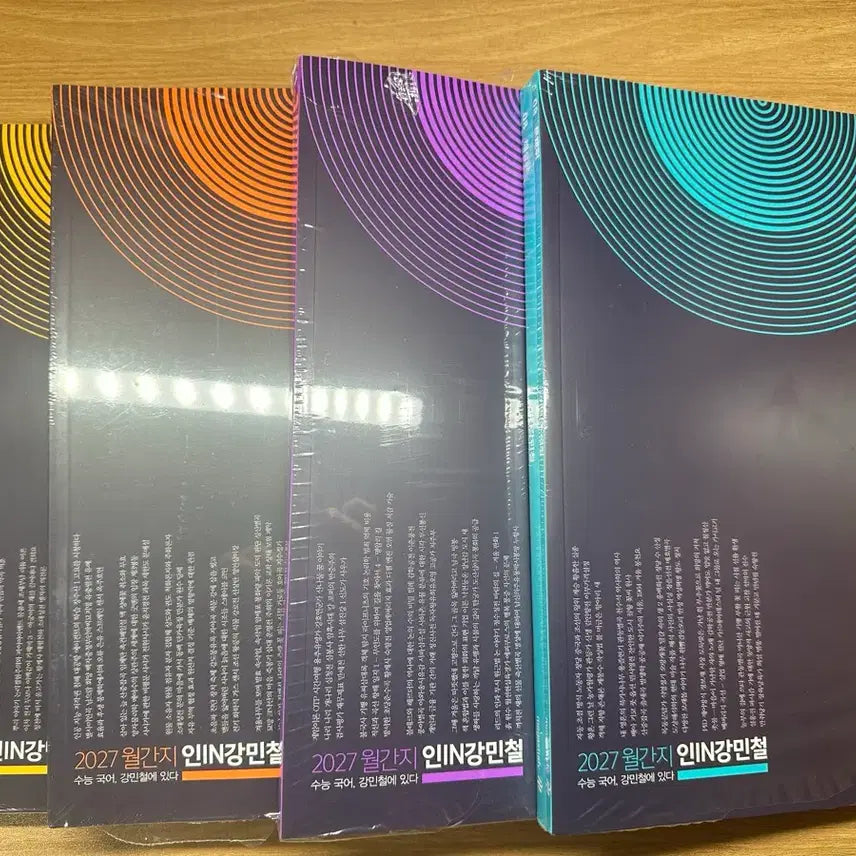 [BUNJANG] Ingang Mincheol 2027 Volume 5-8 Half Set / 2027 인강민철 5~8호 하프세트