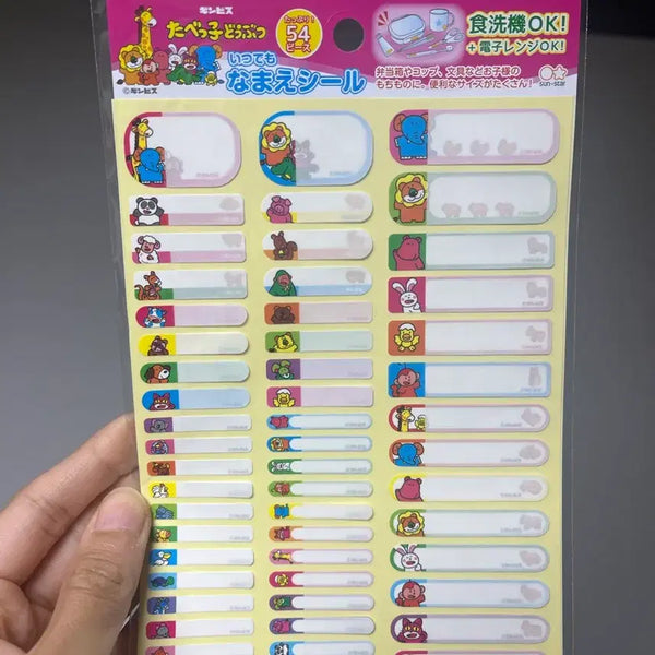 [BUNJANG] Tabeko Dōbutsu Name Sticker Set / 타베코도부츠 이름표 스티커 새상품