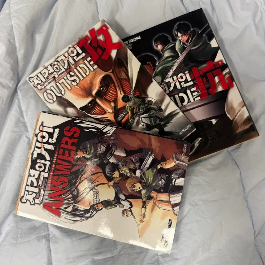 [BUNJANG] Attack on Titan Guidebook Set (Volumes 1-3) / 진격거 진격의거인 가이드북 1,2,3
