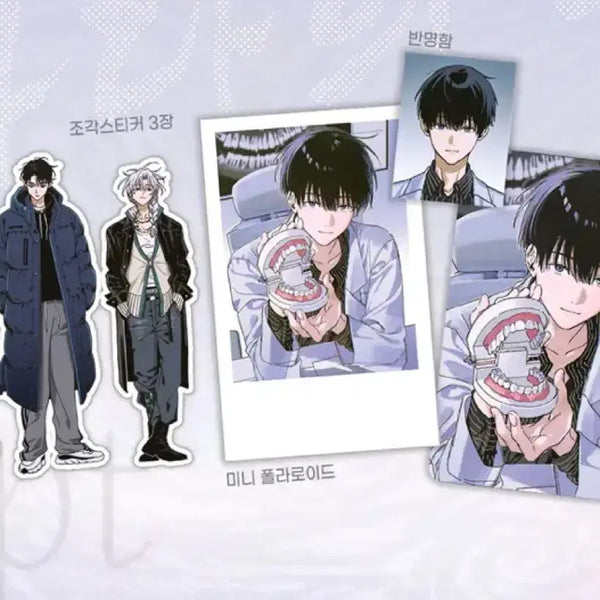 [BUNJANG] Avatrade Ji-ryu & Mongttang Acrylic Bundle Set / 어바등 gogopt님 지류+몽땅님 아크릴 일괄 양도