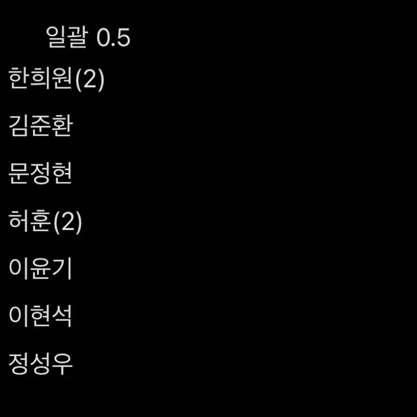 [BUNJANG] KBL 23-24 Season Player Cards / KBL 23-24 시즌 카드