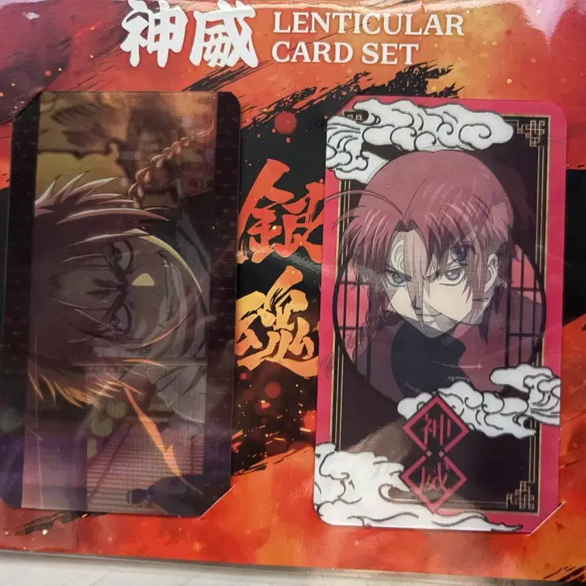 [BUNJANG] Gintama Lenticular Card Bundle Set (2 Types) / 은혼 렌티큘러 카드 2종 일괄