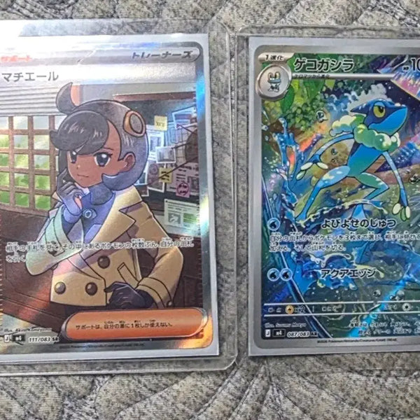 [BUNJANG] Pokemon Card Set - Mattier SR & Greavard AR (Japanese) / 포켓몬 카드 일판 마티에르 SR, 개굴반장 AR 일괄로 팝니다. (서비스 점토도리)