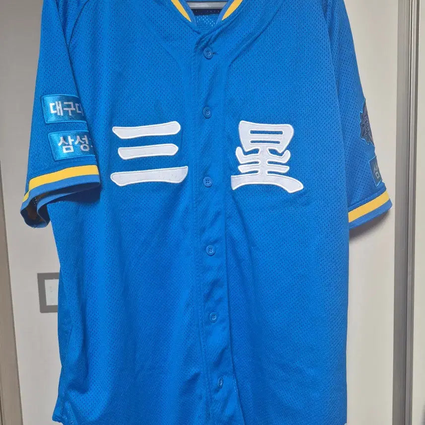 [BUNJANG] Samsung Lions Old Hanja Jersey - Lee Seung-hyun - Size 115 / 삼성라이온즈 올드 한자 유니폼 115사이즈 이승현 마킹 판매합니다