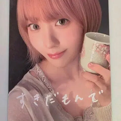 [BUNJANG] LE SSERAFIM Purely Grown Shizuoka Lucky Draw Sakura B Prize / 르세라핌 퓨어플로우 시즈오카 럭드 b상 사쿠라