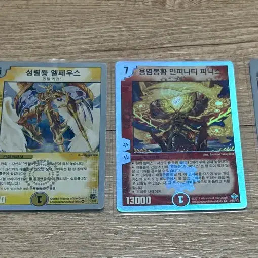 [BUNJANG] Dual Legend Bundle Set / 듀얼레전드 일괄