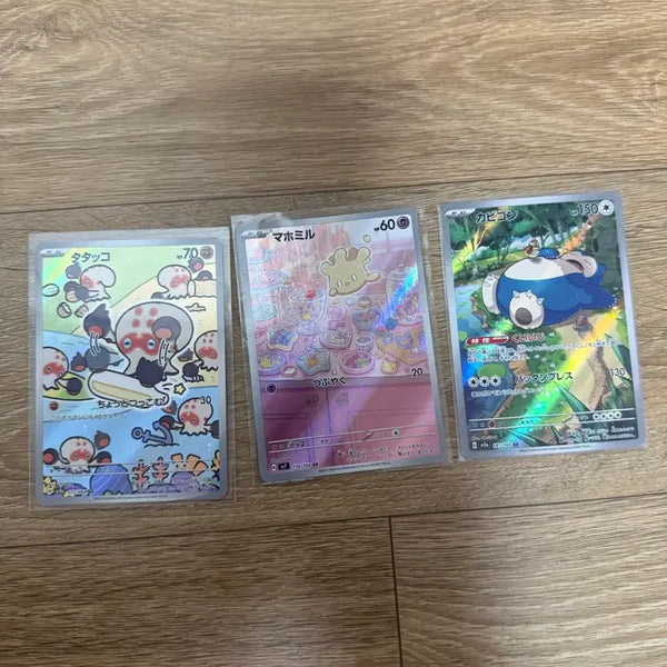 [BUNJANG] Pokemon Card Japanese AR Snorlax 151 / 포켓몬카드 일판 ar 151잠만보