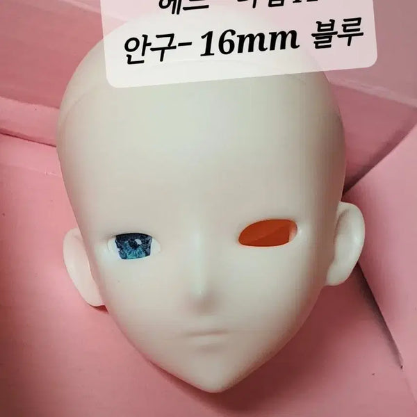 [BUNJANG] MDD 16mm Blue Eyeball Doll Accessory / 구체관절인형 MDD 안구 16mm 블루
