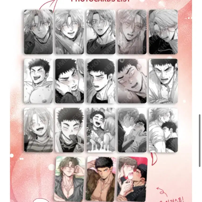 [BUNJANG] You Are My World Photocard / 너는나의세상 포카 드볼